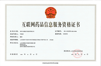 資質(zhì)榮譽(yù)