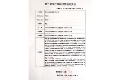 資質(zhì)榮譽(yù)